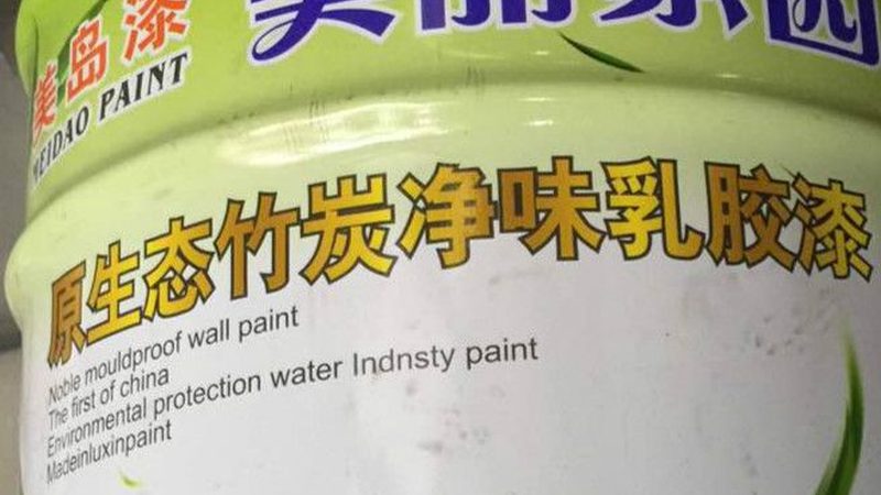 桥梁用丙烯酸防腐漆防锈标准解析