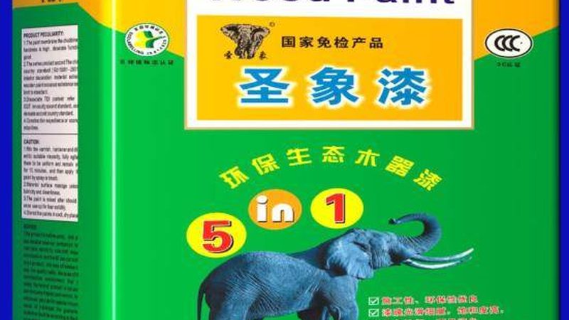 内墙漆生产厂家资质，你了解多少？**